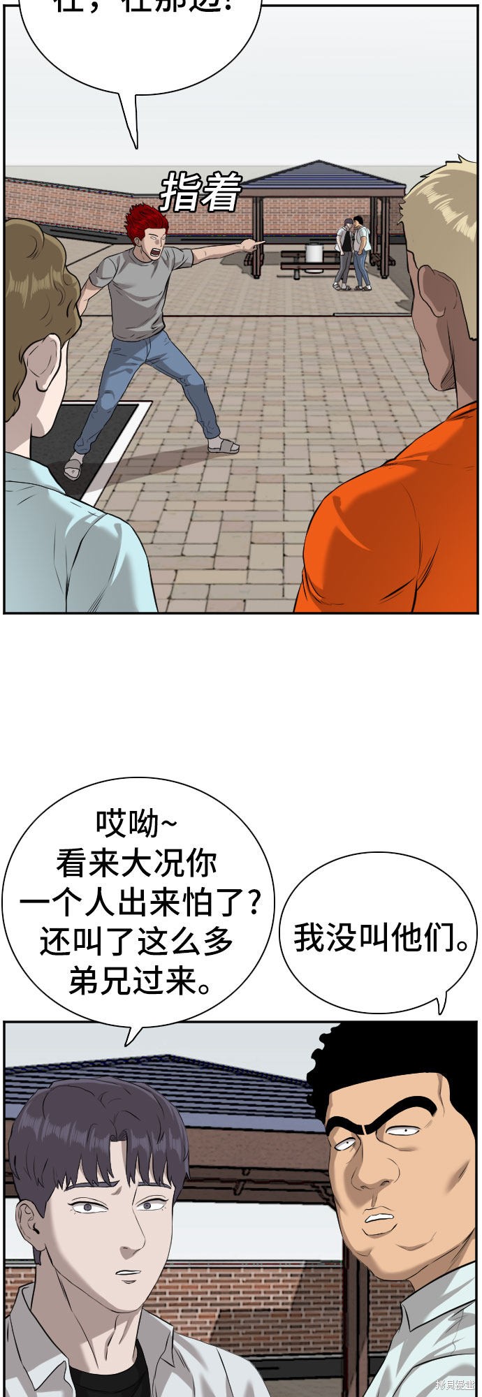 第44页