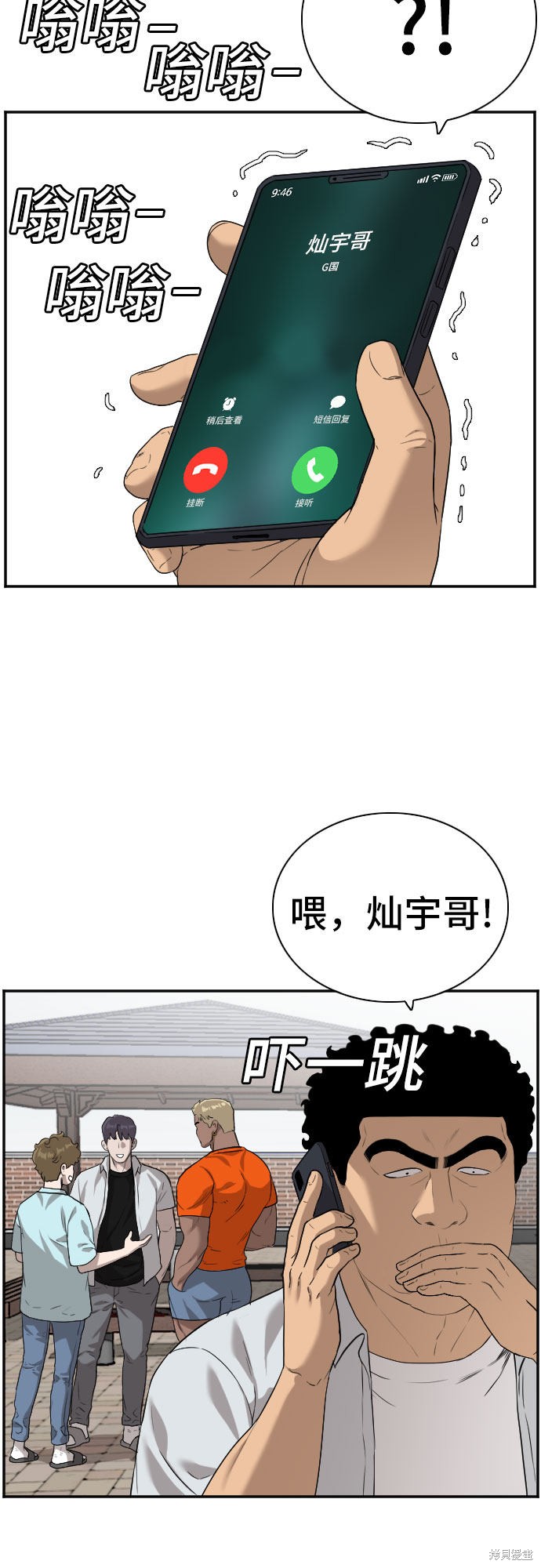 第55页