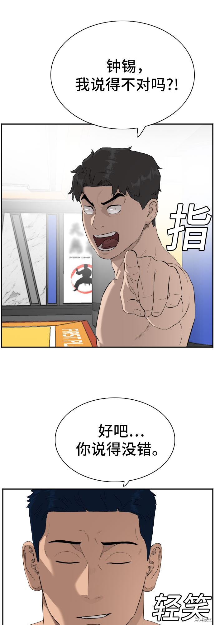 第59页