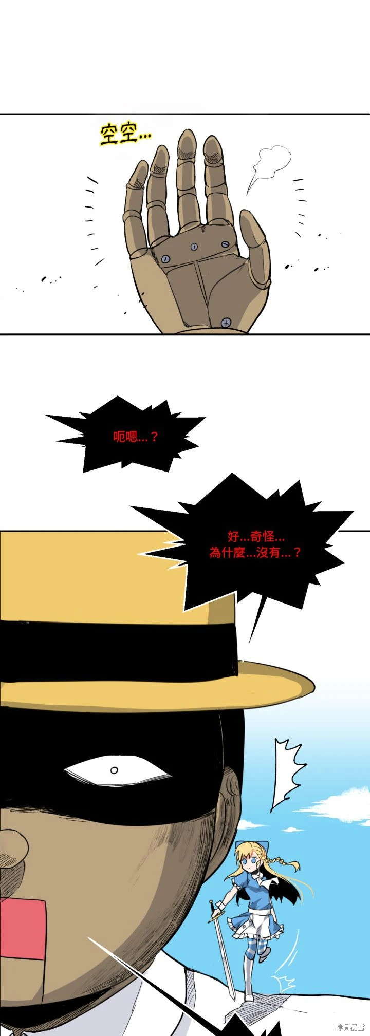 第29页