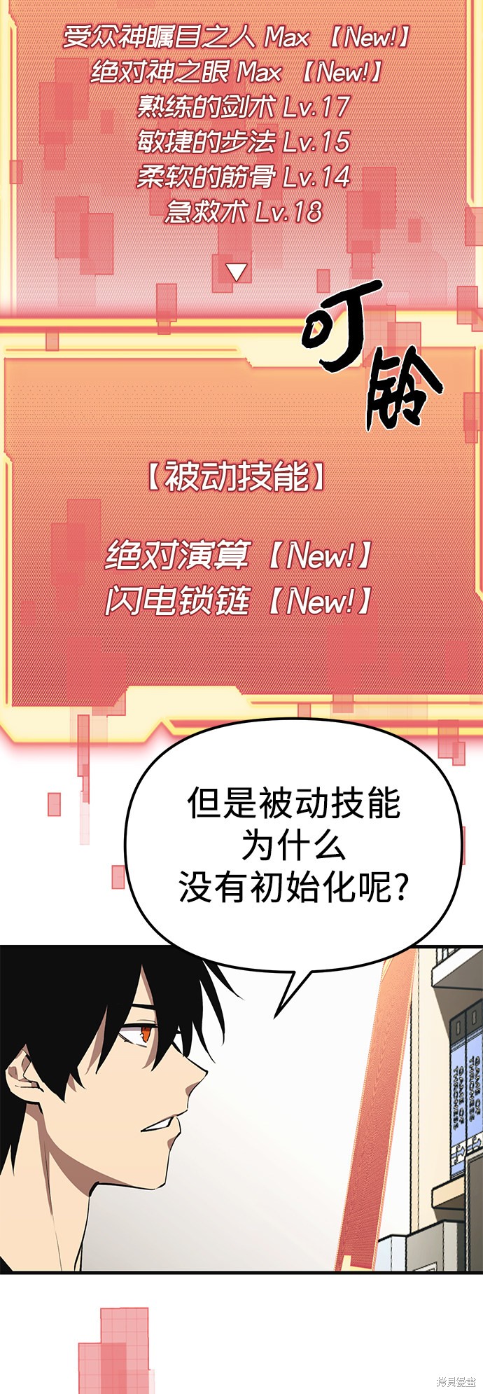 第68页