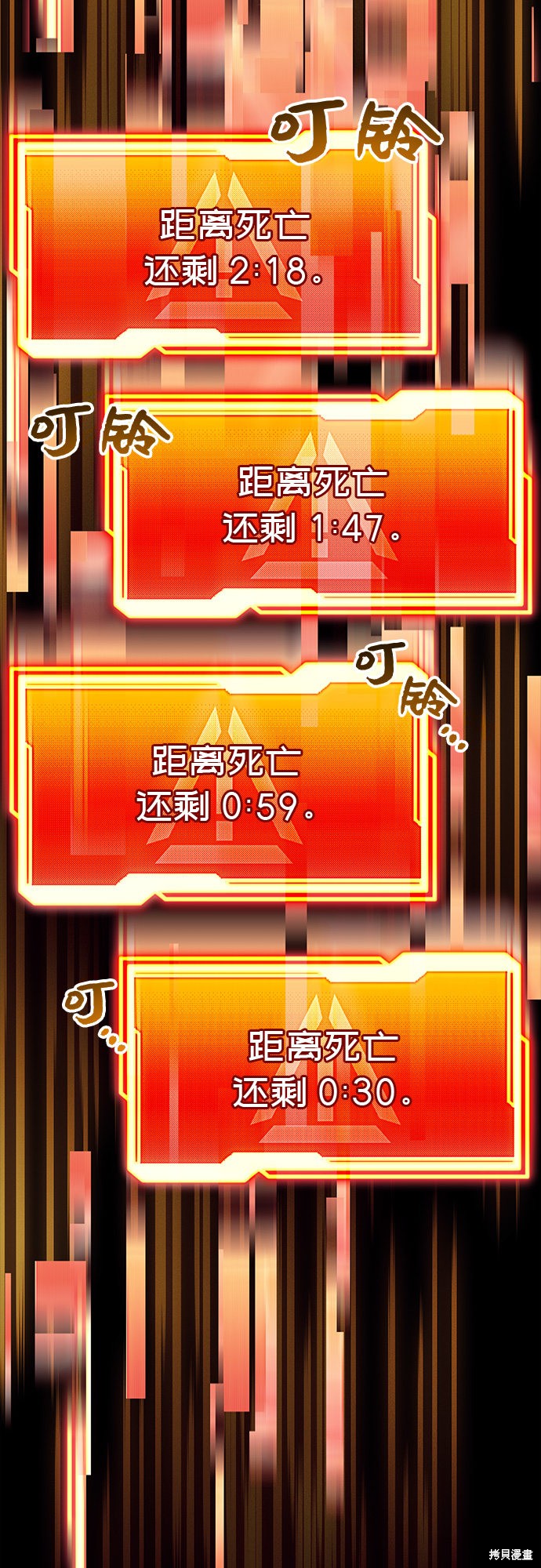 第78页