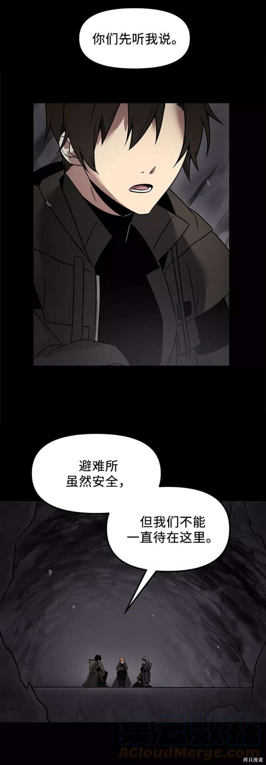 第70页