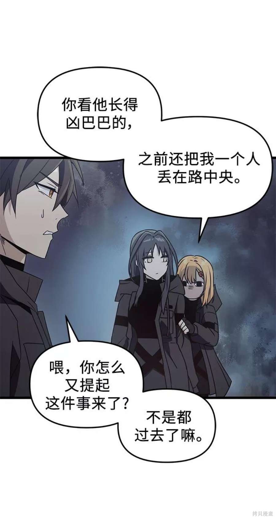 第77页