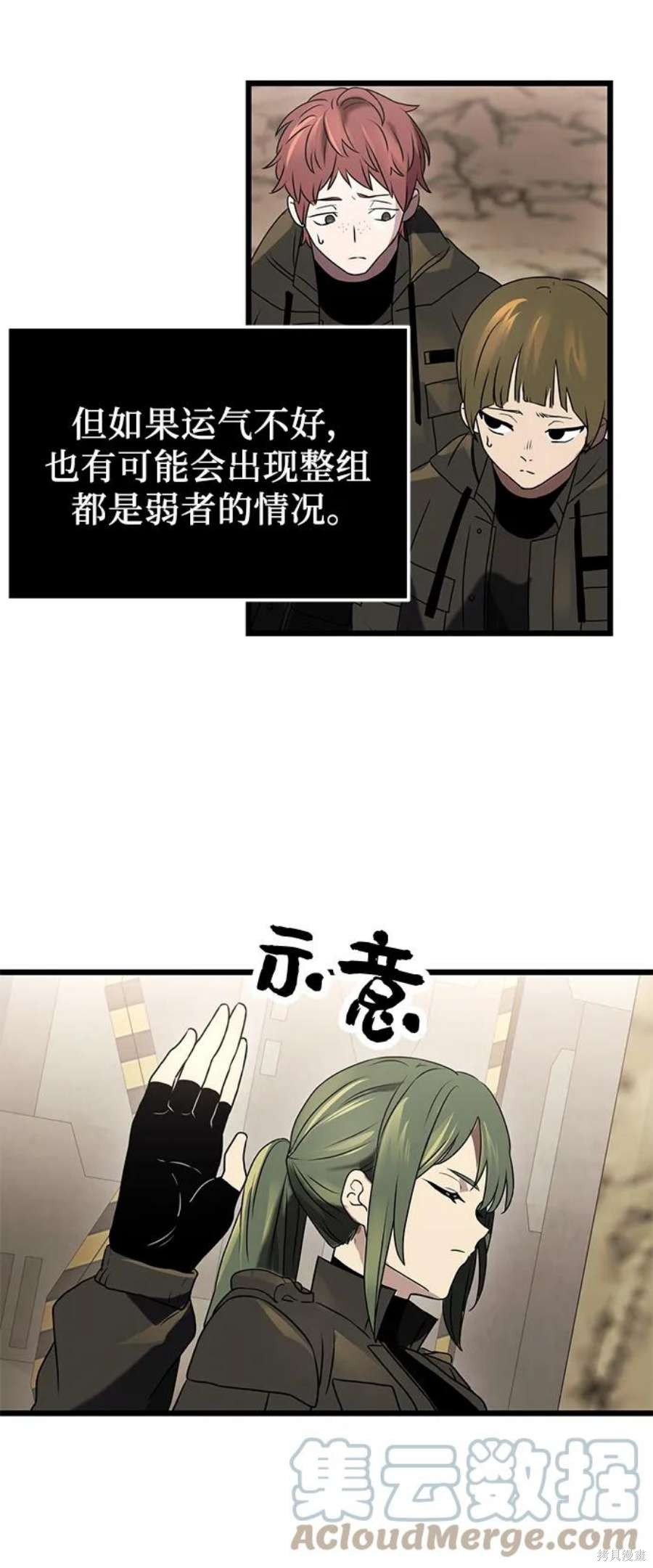 第70页