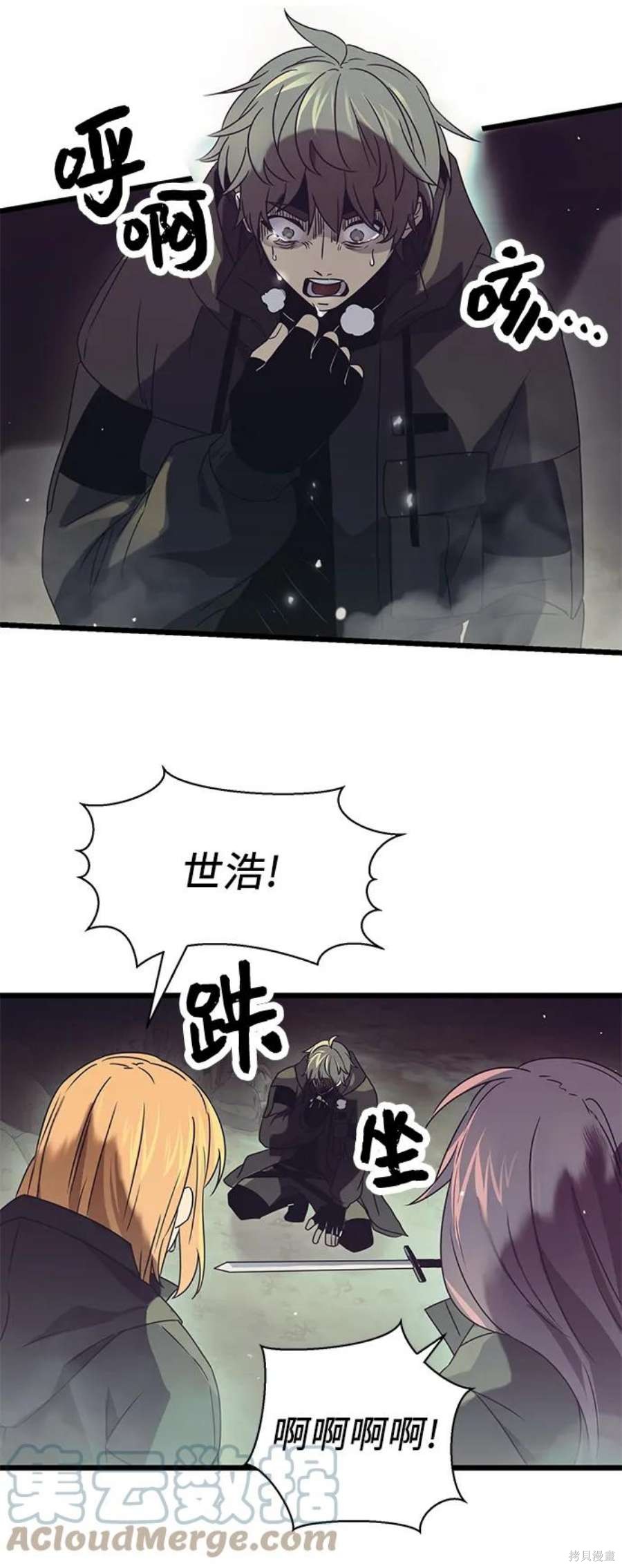 第49页