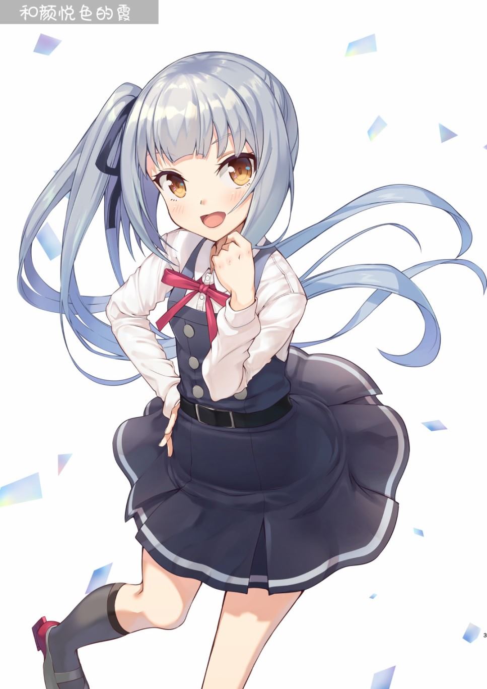 第4页