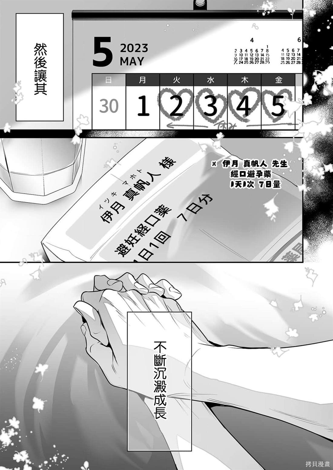 第35页