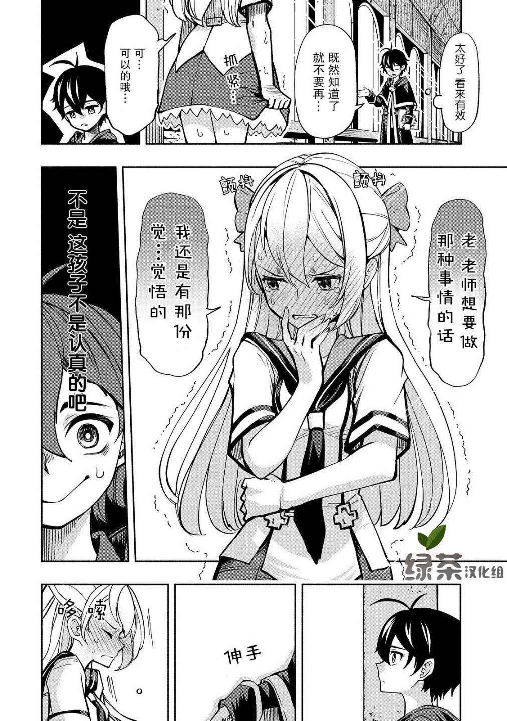 第7页